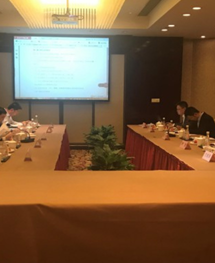 启迪万华公司首届股东会暨第一届董事会第一次会议顺利召开